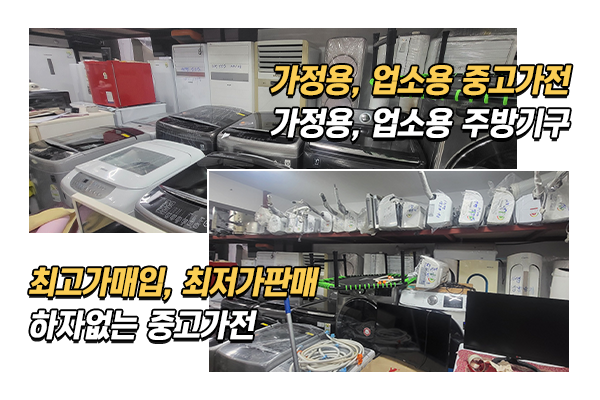 강북주방_메인상단_이미지
