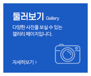 강북주방_메인중간_둘러보기