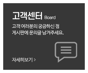 강북주방_메인중간_고객센터