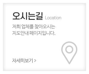 강북주방_메인중간_오시는길