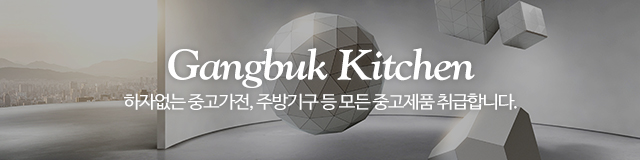강북주방_이미지m